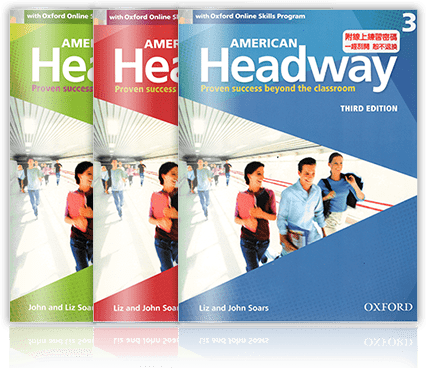 英文會話課程：American Headway