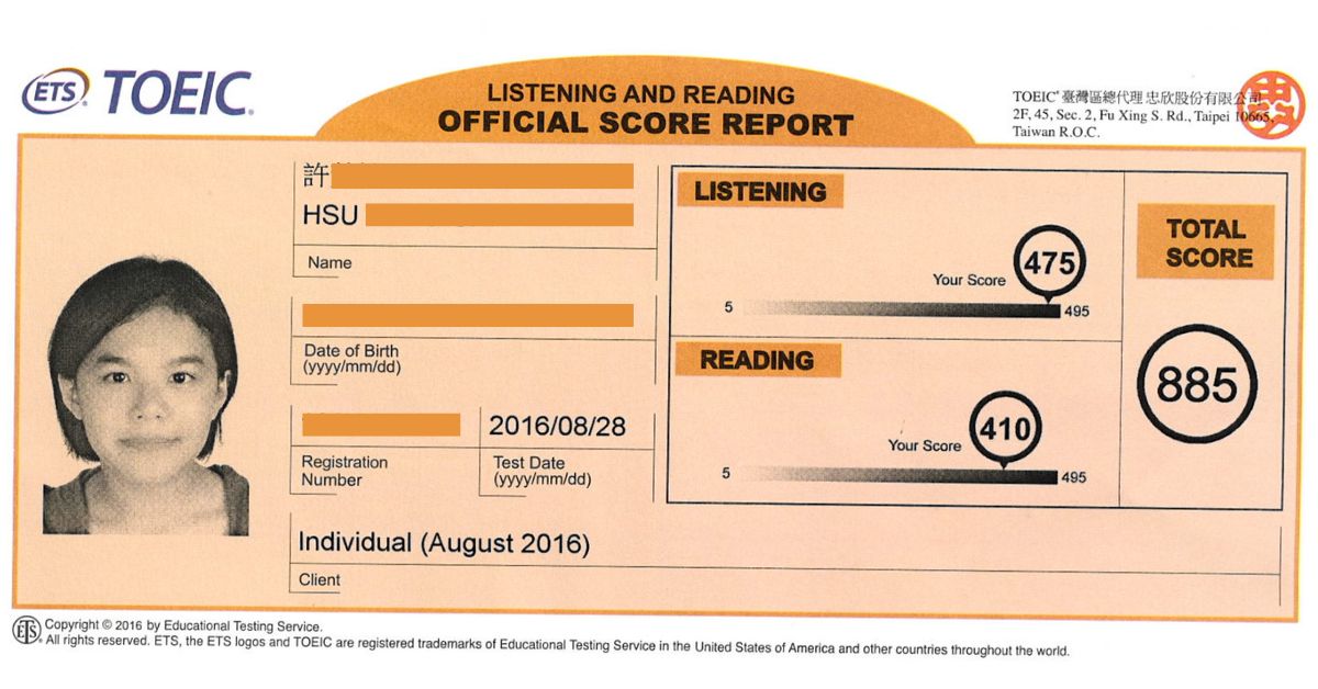許同學的885分TOEIC多益成績單